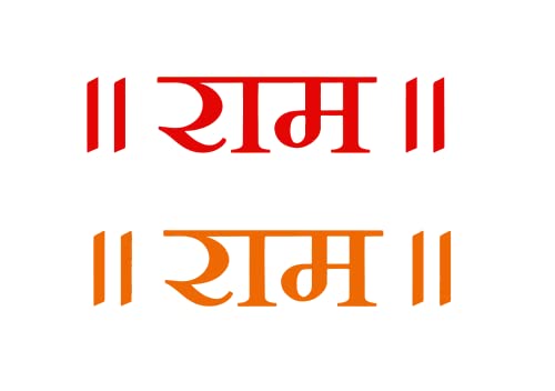 Shivoid Pack of 2 Lord Ram Hindi Text Printed Sticker for Car, Bike, Laptop|B0C4JQX3T7