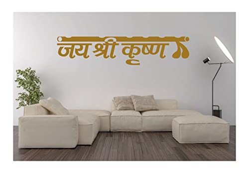 Vinyl Jai Shri Krishna Murli Hindi Text Wall Car Glass Sticker 7 x 1.5 Inches Golden|B09Q8WJ83F
